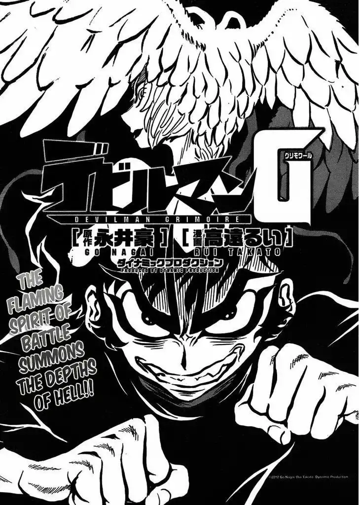 Devilman G Chapter 3 2